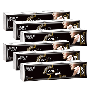 洁柔手帕纸古龙水香纸巾小包便携式可湿水面巾纸4层8片常规餐巾纸