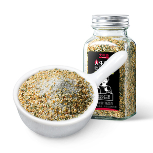 大希地欧芹大蒜盐0添加轻食黑胡椒海盐水煮菜调味料粉欧芹碎0脂肪