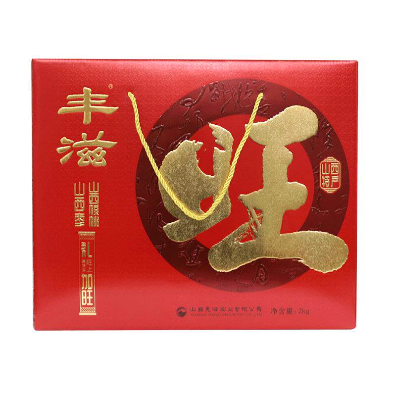 丰滋【心意礼盒】旺礼盒组合大礼包吕梁红枣汾阳绵核桃无核枣蜜饯