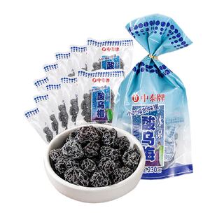 中泰酸甜乌梅干8090后童年怀旧蜜饯梅子果脯肉干条小卖部话梅零食