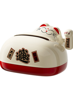 招财猫纸巾盒创意轻奢弹簧抽纸盒