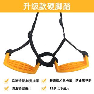 公享自行车儿童坐板座椅便携脚踏配件坐垫软硬脚踏青桔哈罗电单车