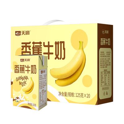 新疆天润香蕉牛奶常温奶果味儿童