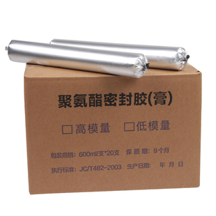 单组份聚氨酯密封胶灰色 建筑遇水膨胀止水胶 工程填缝防水胶黑色