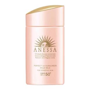 【自营】【下拉详情领优惠】安热沙安耐晒spf50+粉金瓶防晒霜60ml