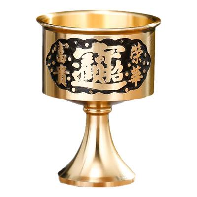 黄铜酒杯佛前供佛水杯家用供奉