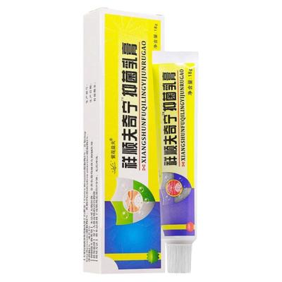 夫奇宁抑菌软膏原祥顺肤奇灵正品
