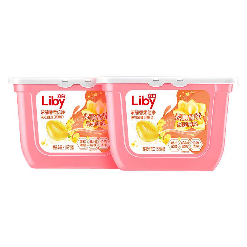 立白小苍兰香氛柔顺留香洗衣凝珠持久留香祛味10倍洁净