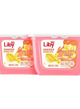 立白小苍兰洗衣凝珠52颗*2盒