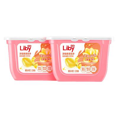 立白小苍兰洗衣凝珠52颗*2盒