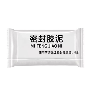 密封胶泥空调洞孔口泥封堵塞补墙填充防下水管道白色堵漏胶泥