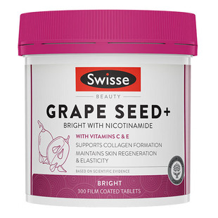 vevc烟酰胺葡萄籽swissee斯唯诗grapeseed诗维斯官方旗舰店300粒