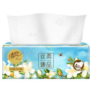 清风抽纸丝柔花萃加厚4层80抽4包压花纸巾餐巾纸卫生纸纸巾抽纸by