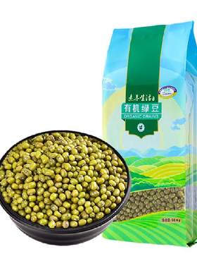 素养生活有机绿豆安全500g