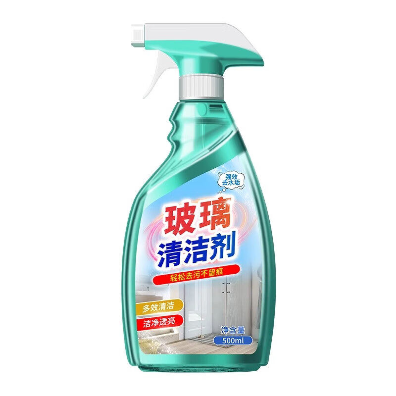 擦玻璃水清洁剂家用专用擦窗神器浴室水渍镜子窗户清洁强力去污垢