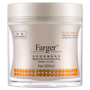 发歌免蒸发膜营养焗油膏烫后修护补水护理干枯受损护发素官方正品