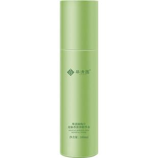 华清园澎湃精华水舒缓保湿爽肤水梅片水清爽润肤补水