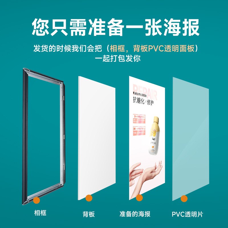 电梯广告框前开启式相框包画框批发海报框营业执照邮挂铝合金墙框