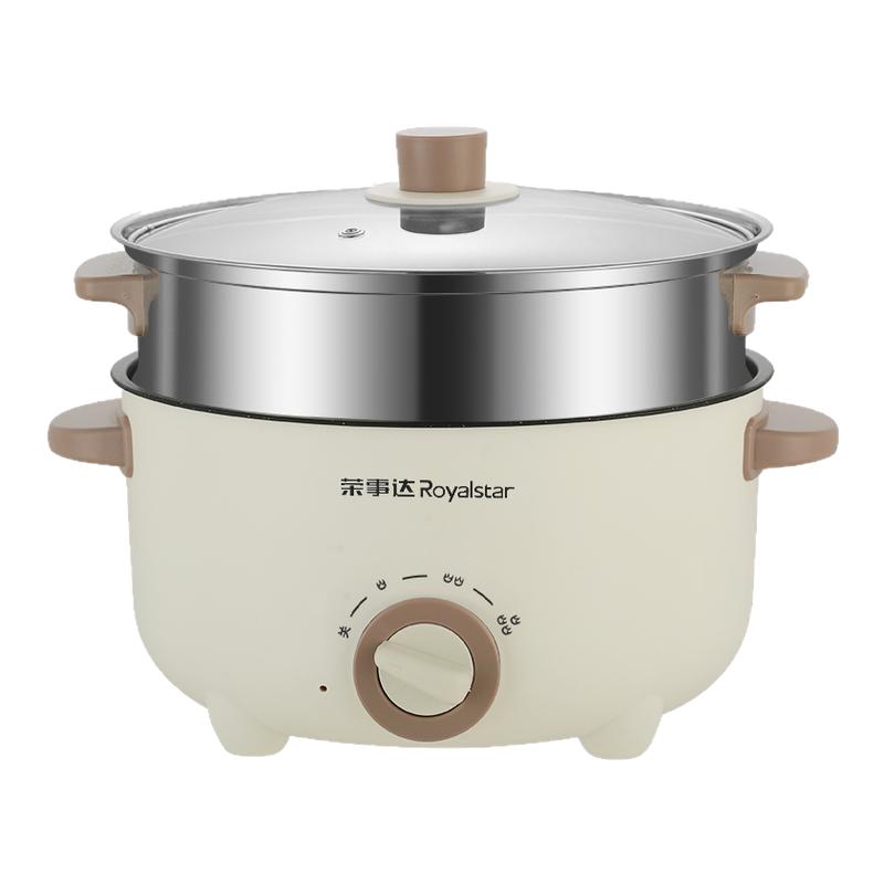 荣事达电煮锅多功能学生宿舍小电锅一体煮面锅家用电炒锅电热火锅