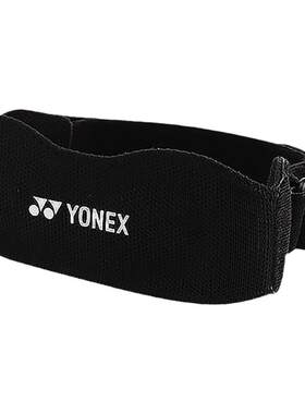 YONEX/尤尼克斯羽毛球运动护