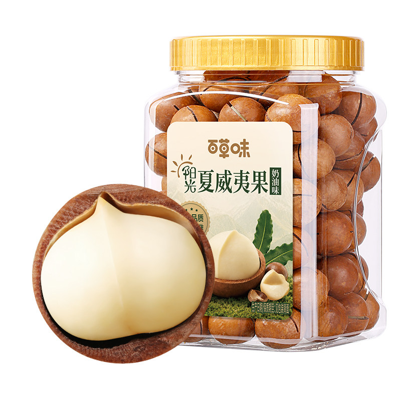 年货坚果怎么买？900元开心果横评试吃！既有良品铺子三只松鼠百草味，也有疑似大厂的代工厂供货商！