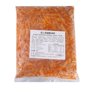 仙坛老上海香酥鸡柳无骨鸡柳2kg 调理腌制未裹粉鸡肉条油炸小吃