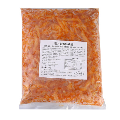 调理腌制无骨油炸香酥鸡柳鸡肉条