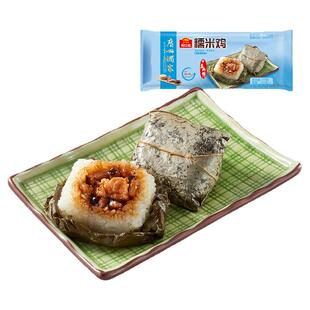 广州酒家糯米鸡多袋装粽子早餐广式早茶荷叶包饭加热即食半成品