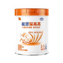 雀巢能恩耀高高儿童成长奶粉700g（3岁-7岁）