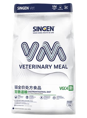 信元猫狗泌尿肠胃肾脏低脂处方粮