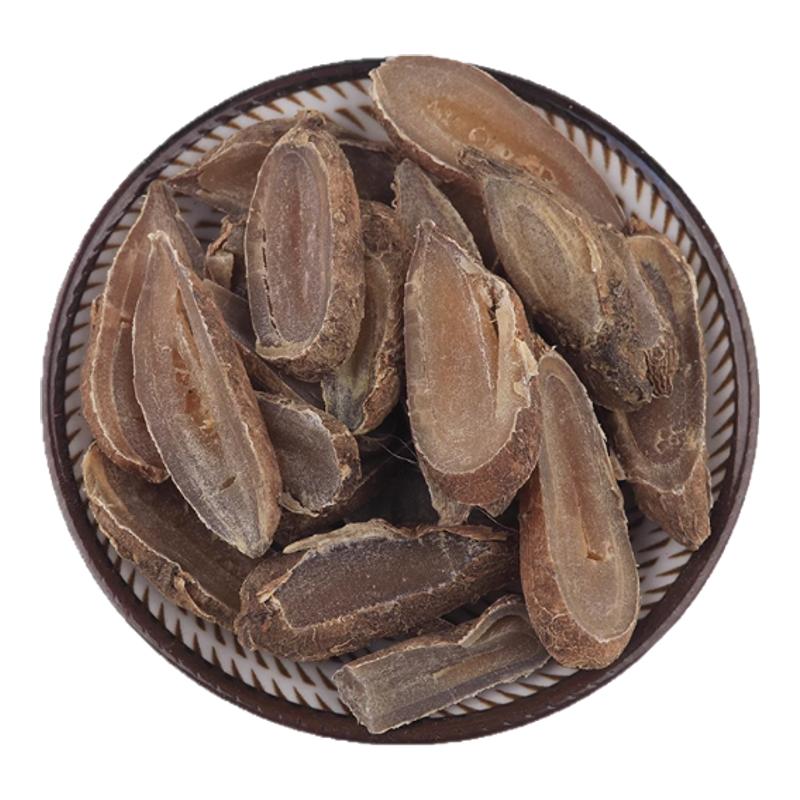 正品新货温郁金片中药材泡茶