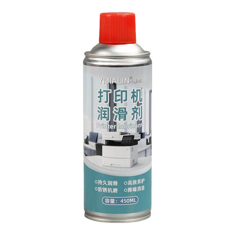 打印机导轨润滑剂喷墨针式打印机黄油喷剂复印机油传真机润滑油脂