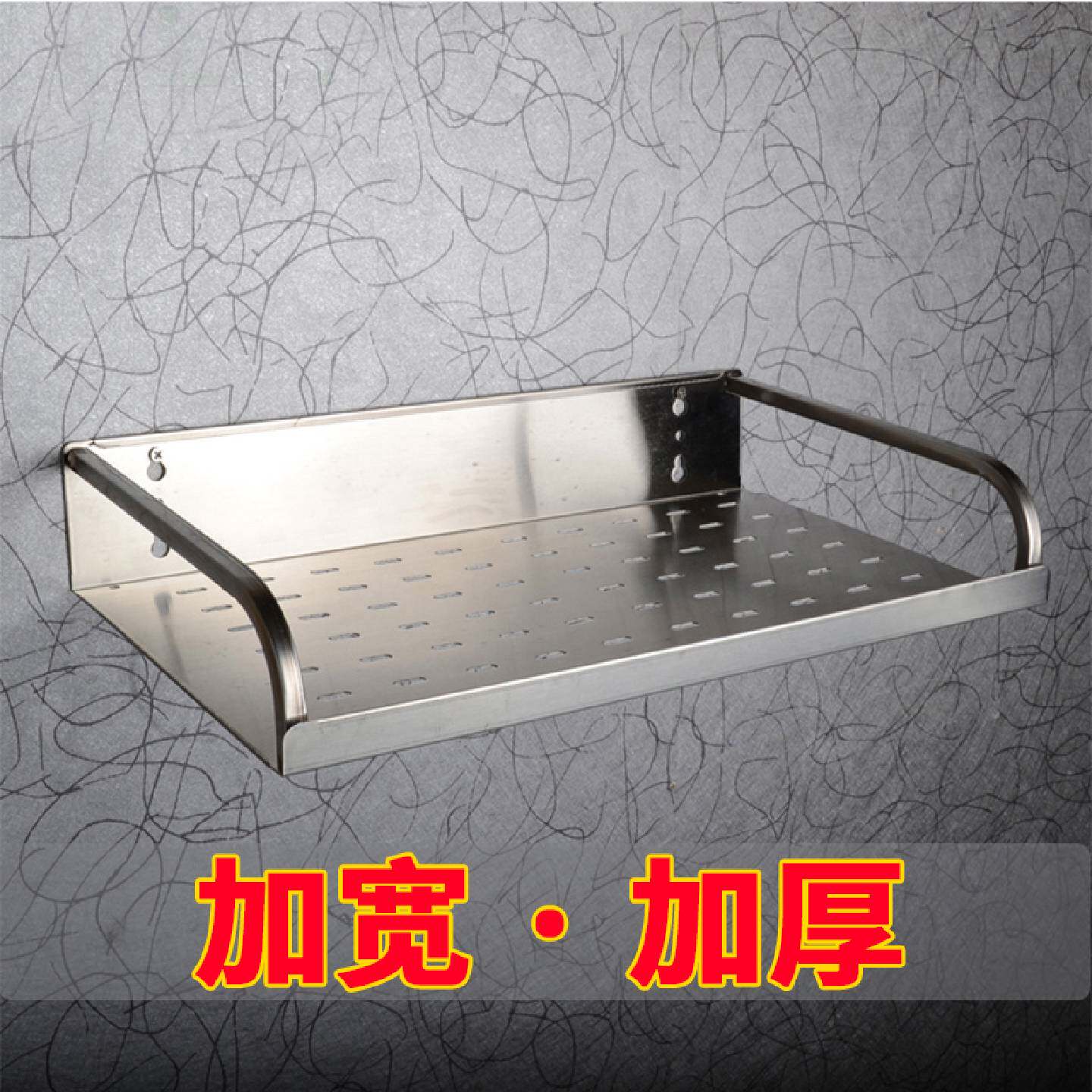 A不锈钢免打孔厨房调味品置物架子墙上酱油瓶收纳架卫生间阳台壁