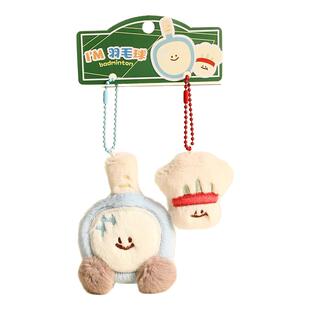 羽毛球挂件精致高级感钥匙扣送男女朋友乒乓球网球书包小挂饰情侣