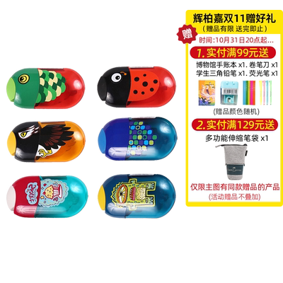 直营德国辉柏嘉卷笔刀