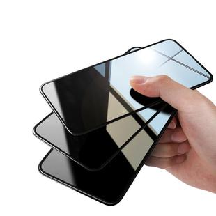 【3片装】测码哈哈适用苹果iPhone17钢化膜17ProMax手机膜16Pro防偷窥14 15全屏覆盖13防指纹12防爆xr贴膜11