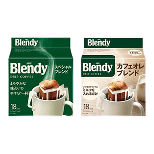 日本进口AGF blendy挂耳咖啡滴漏式黑咖啡粉无蔗糖醇香浓郁纯18杯