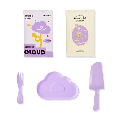 云朵盘蛋糕餐具全新配色直降15%