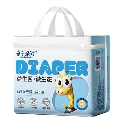 官方正品拉拉裤婴儿超薄纸尿裤