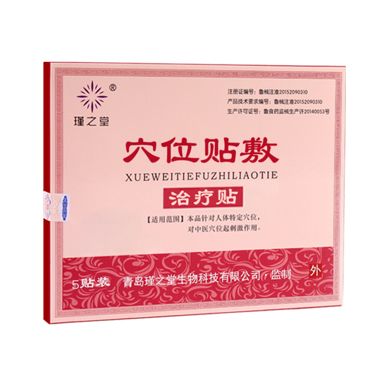 黑色不干净用B红色不干净用A