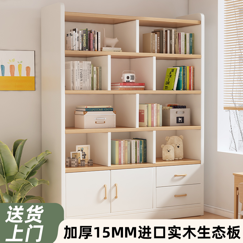 实木书柜学生家用儿童书架落地置物架客厅2025新款储物柜一体靠墙