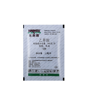 禾耐斯900克/升乙草胺部分阔叶杂草 一年生禾本科杂草除草剂