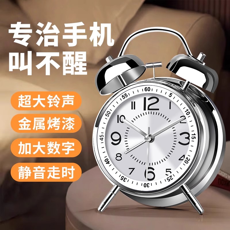 闹钟初中学生专用超响起床神器老人简单实用2025新款机械强力叫醒