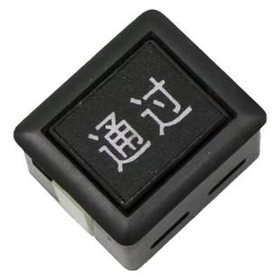 原装日立电梯NL-PC按钮轿厢内操纵箱面板检修开关出发/通过/上/下