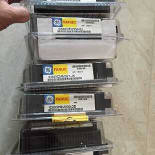 议价IC693MDL655F E G H J IC693MDL753D K  GE-FANUC PLC模块 现