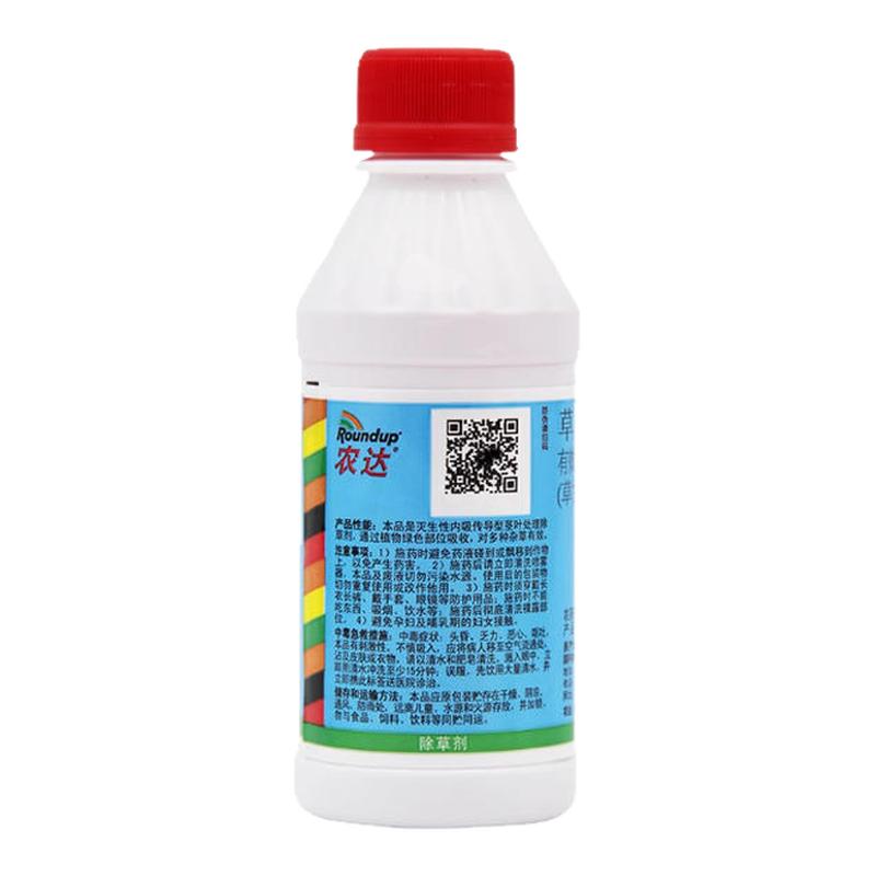 拜耳41草甘膦磷胺盐除草剂