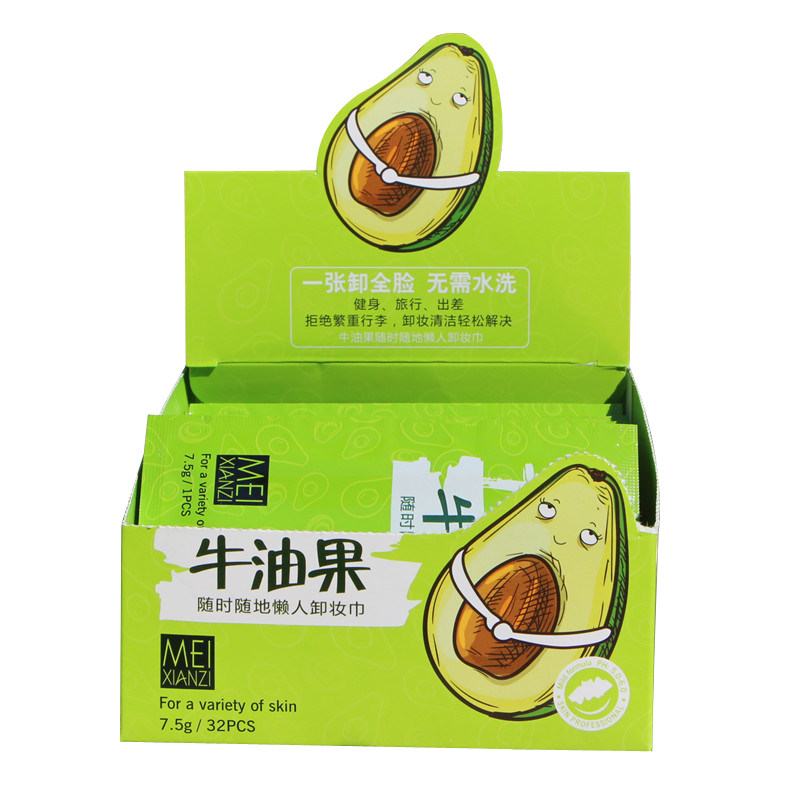 免洗学生眼唇脸部卸妆湿巾眼唇