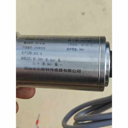 〔议价-可维修〕菲尔斯特FST-LH-S4-0400M 液位传感器 工业自动化