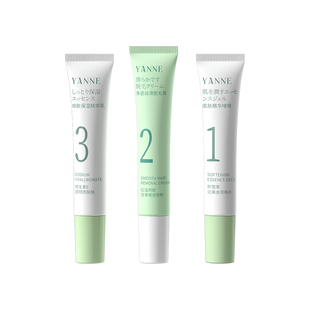 唇部脱毛膏脱唇毛去小胡子须漂胡剂永否久去根脸部女男士专用神器