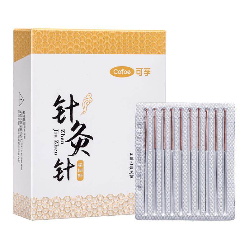 可孚针灸针一次性使用专用针医用无菌针炙针铜柄针毫针面针非银针